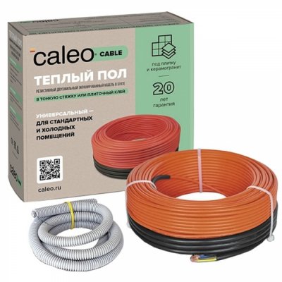         Caleo CABLE 18W-20