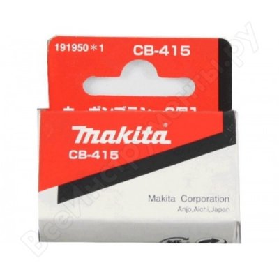     CB-415 Makita 191950-1