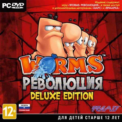    PC Worms: . Deluxe Edition