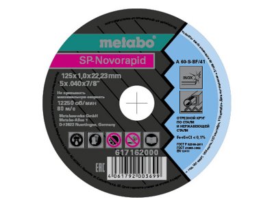     Metabo SP-Novorapid 125x1.0 RU    617162000