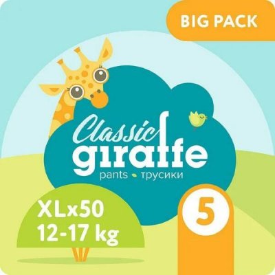   - LOVULAR GIRAFFE Classic BIG PACK, 5 XL, 12-17 . 50 /