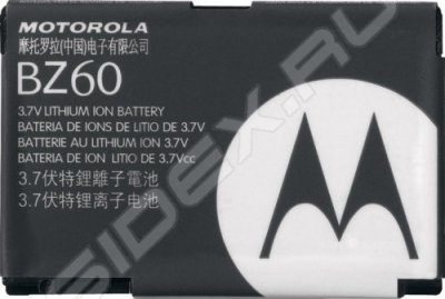     Motorola RAZR MAXX (BZ-60 CD000950)