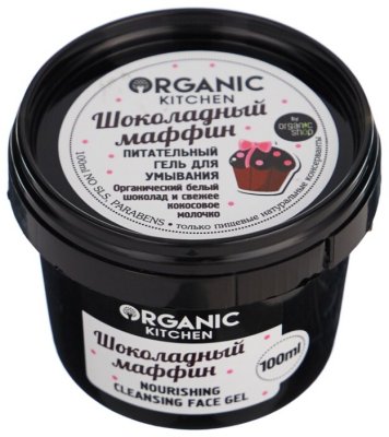   Organic Shop       100 