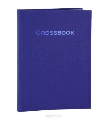      Erich Krause "Grossbook", : , 120 ,  A5