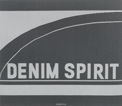    Prym "Denim Spirit", 10,5  9,2 