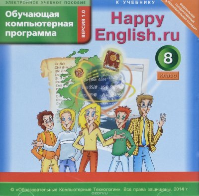    Happy English.ru 8 /  .. 8 .   