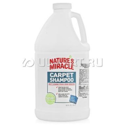         8in1 NM Deep Cleaning Carpet Shampoo Stain, Odor & A, 1,89  (P-