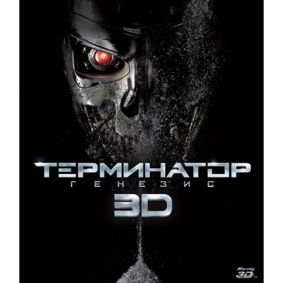   Blu-ray  A3D :