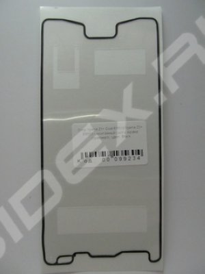       Sony Xperia Z3+ E6533, E6553 (99234) () (1  Q)