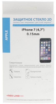        Apple iPhone (TE-787)