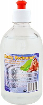        500  Baby Swimmer, BSL01