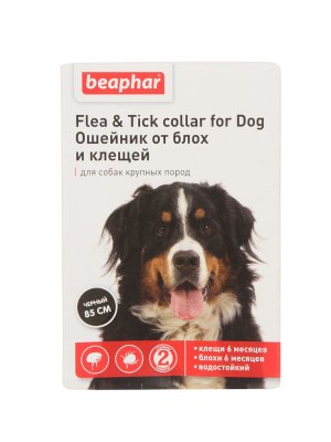   Beaphar      /  6  (SOS Flea and Tick Collar)