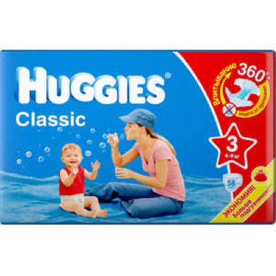   Huggies  "Classic" Jumbo 4-9  (58 ) 5029053543109