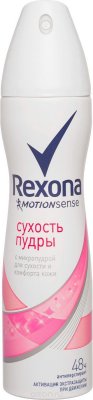   Rexona Motionsense     150 