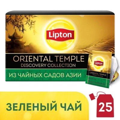    Lipton Discovery Oriental Temple  25 
