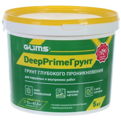    Glims DeepPrime , 5 