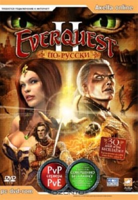   EverQuest II: ( ) (DVD-BOX)