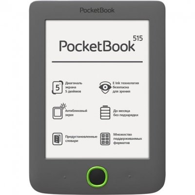     PocketBook 515 gray