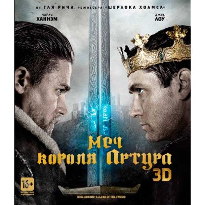   Blu-ray  .   A3D