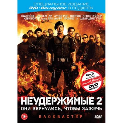   DVD- .  2+Blu-ray