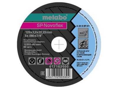     Metabo SP-Novoflex 125x2.0 RU    617163000