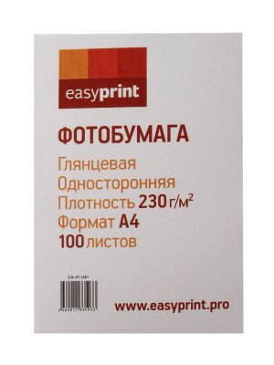    EasyPrint PP-1061  A4 230g/m2  100 