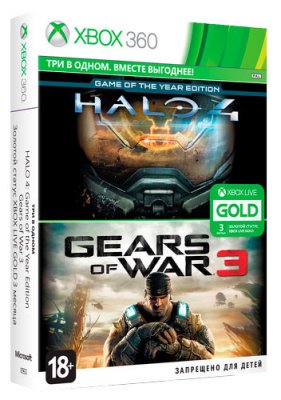     Xbox 360 MICROSOFT Gears of War 3 + Halo 4: Game of the Year Edition + Xbox Live: Gold 