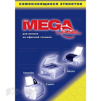       MEGA Label (210  297 , ,