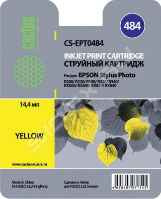     Epson Stylus Photo Cactus CS-EPT0484 ()