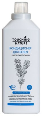          Touching Nature 1  