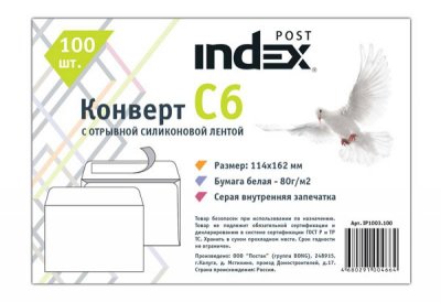    C6 Index Post IP1003.100 100  80 /.  IP1003.100