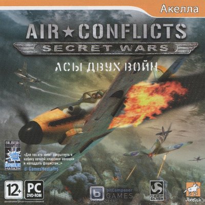     Sony PS3 Air Conflicts. Secret Wars.   