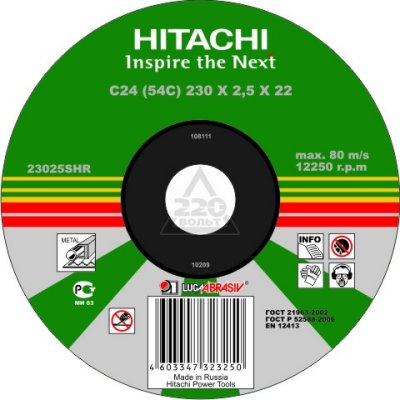       A24,14  (125  1.6  22,2 ) Hitachi HTC-12516HR