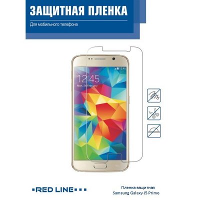       Red Line  Samsung Galaxy J5 Prime ( 000000127)