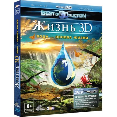   Blu-ray  .  3D.  -  