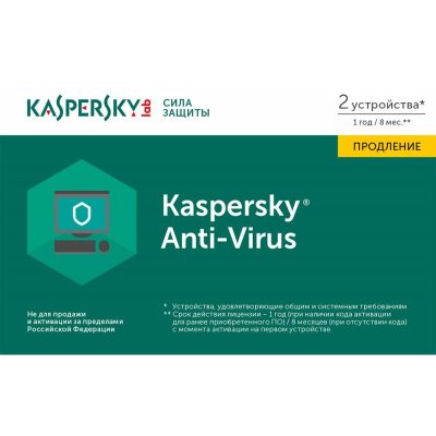     Kaspersky Anti-Virus Russian Edition. 2-Desktop 1 year Renewal Card (KL1171R