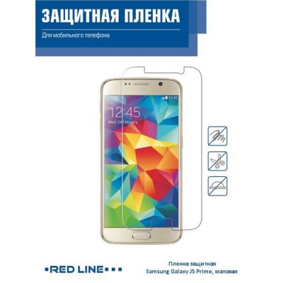       Red Line  Samsung Galaxy J5 Prime Matte ( 000000128)