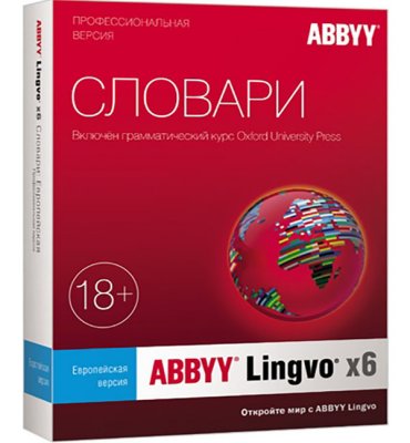     ABBYY Lingvo x6 9    Full BOX AL16-04SBU001-0100
