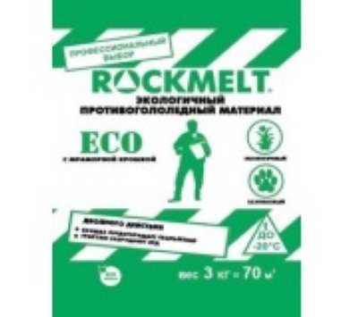     3  Rockmelt ECO 63420