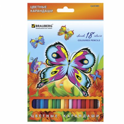     Brauberg Wonderful butterfly 18  180550