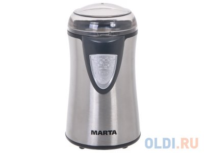     Marta MT-2164 COFFEE MAXIMUM 