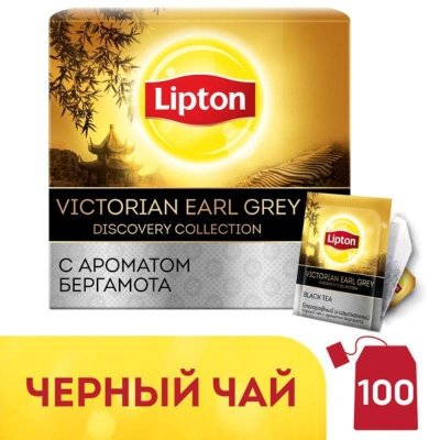    Lipton Discovery Victorian Earl Grey    100 