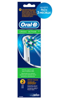       Oral-B CrossAction EB50-2