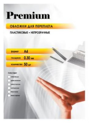    Office Kit PRMA40030