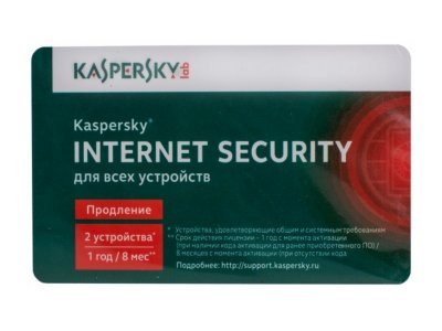     Kaspersky Internet Security Multi-Device Russian Edition 2Dt 1 year Renewal
