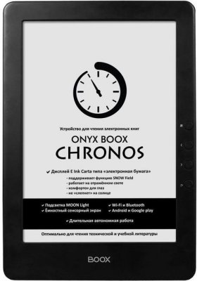   9.7""   ONYX Boox Chronos  + 