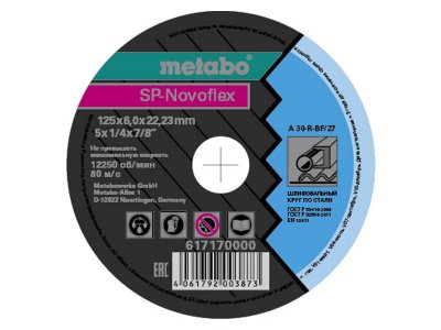     Metabo SP-Novoflex 125x6.0 RU    617170000
