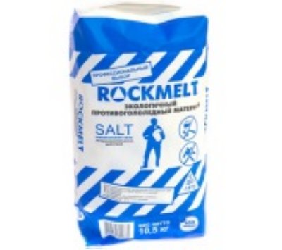     10.5  Rockmelt Salt 48941