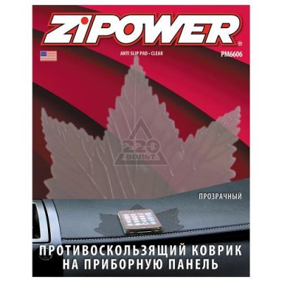        Zipower  PM6606