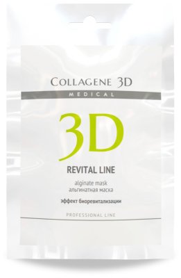     Medical Collagene 3D Revital Line, 1200 